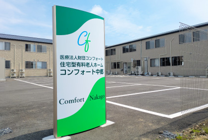 施設入口